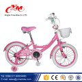 Alibaba EN 71 standard neue modell kinder bikes für mädchen 2017 / beste kind fahrrad mit trainer / günstige beliebte mädchen fahrrad alter 8